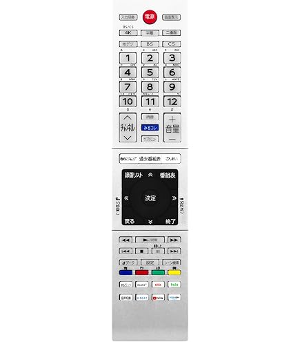 Amazon | PerFascin 代用リモコン replace for 東芝 レグザ REGZA